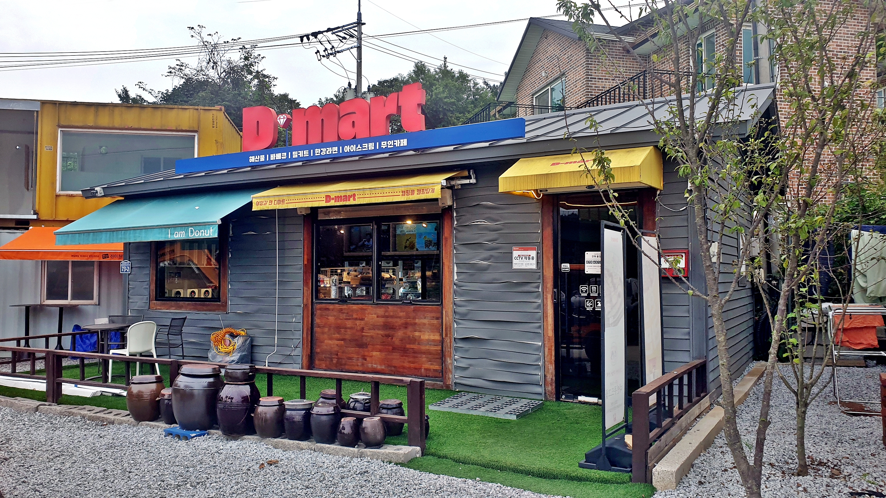 주식회사 조이파크 3번째 이미지