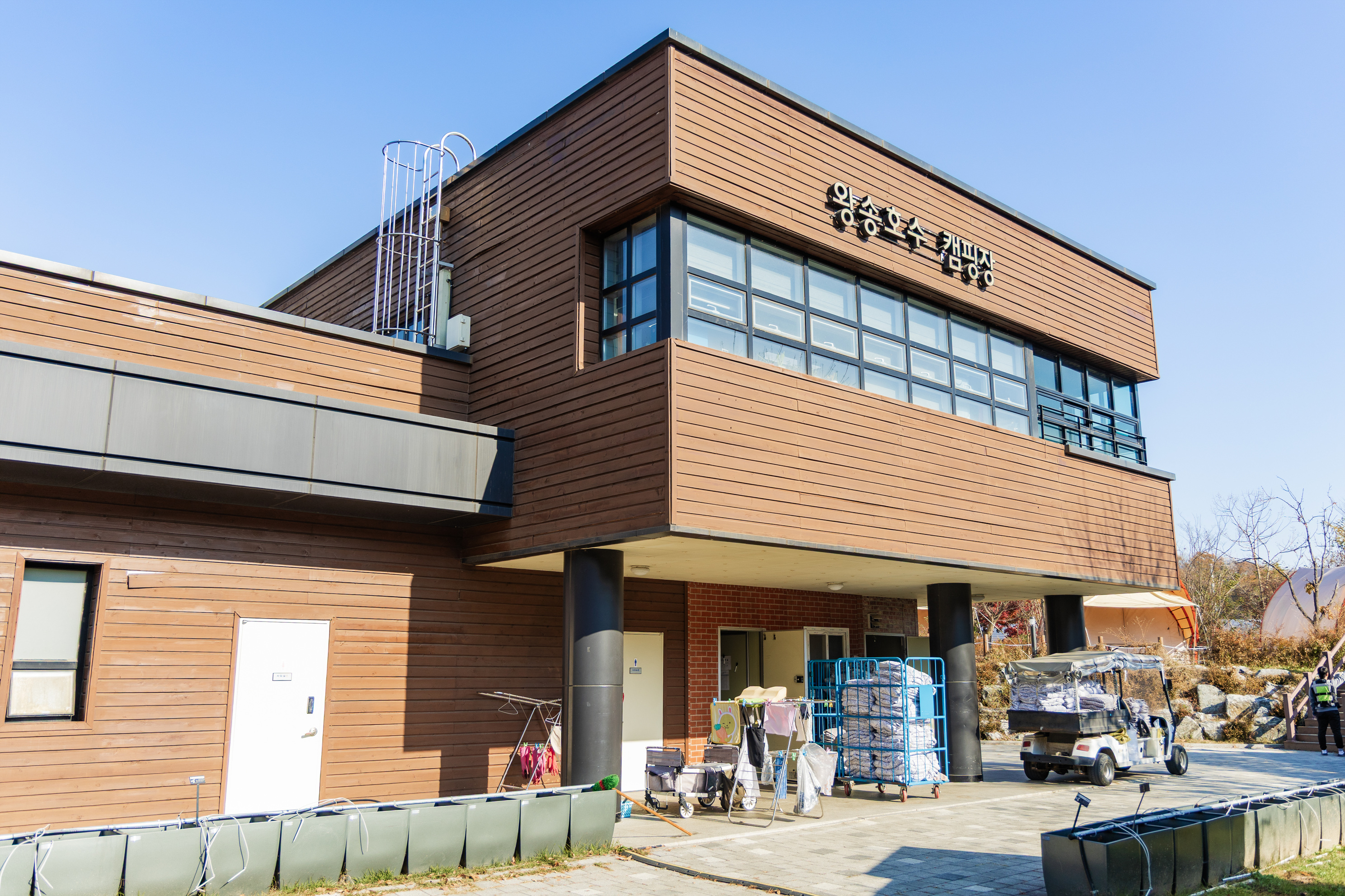 왕송호수 캠핑장 13번째 이미지