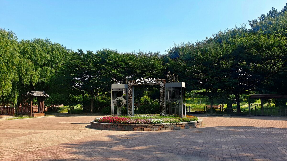 소풍정원 캠핑장 4번째 이미지