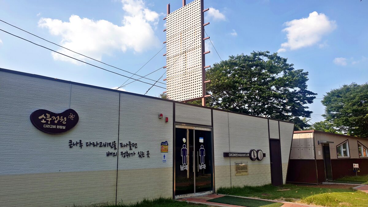 소풍정원 캠핑장 33번째 이미지