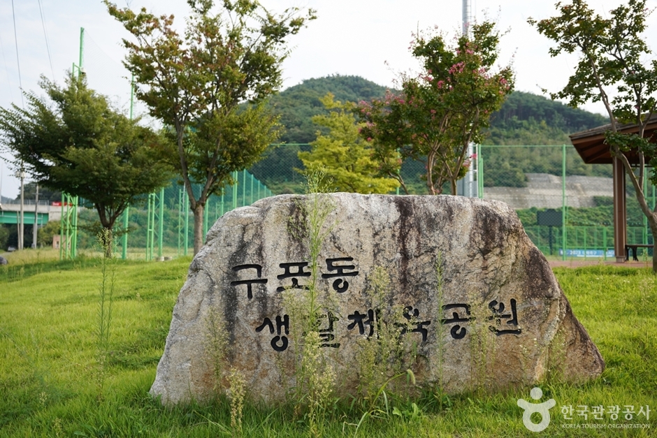 경상북도
