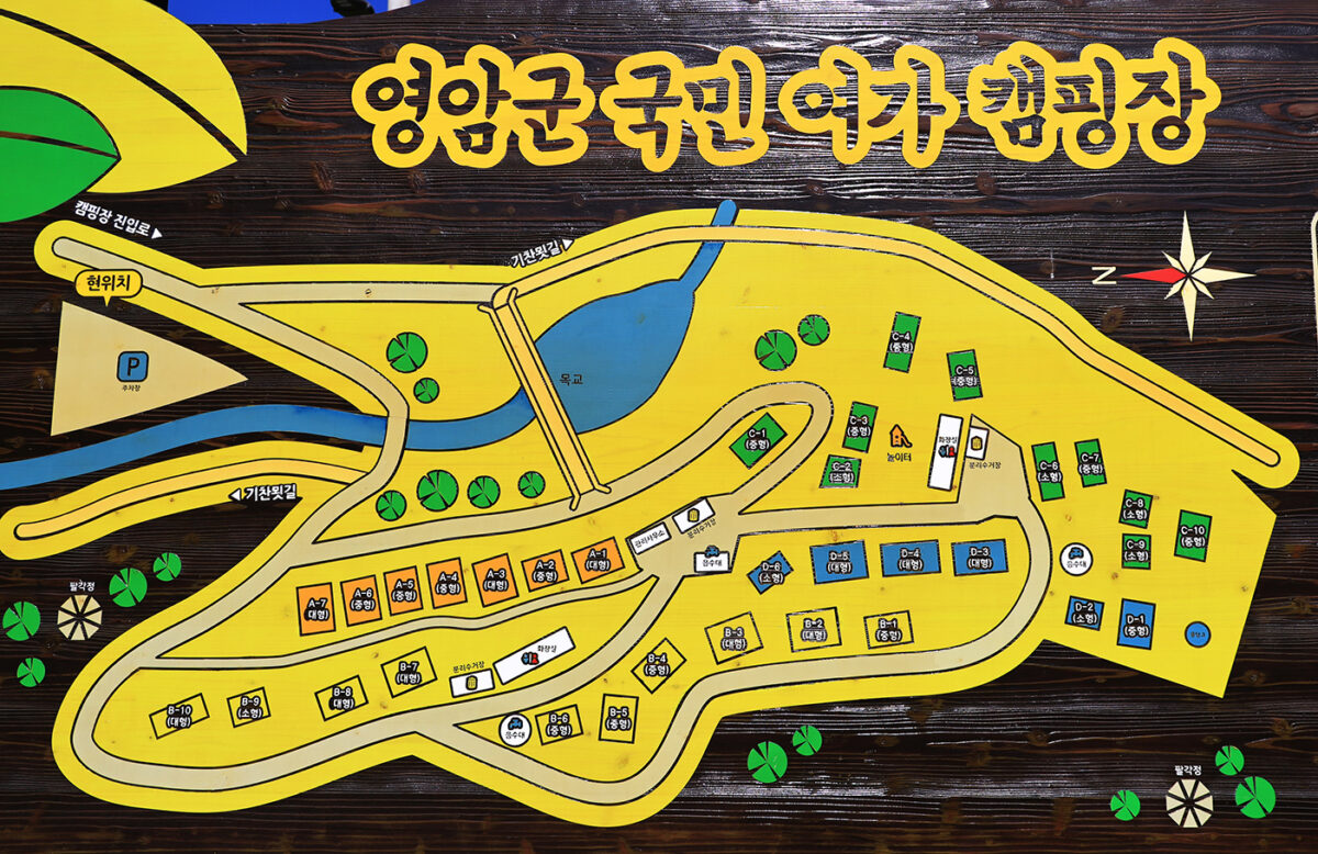 영암군 국민여가 캠핑장 3번째 이미지