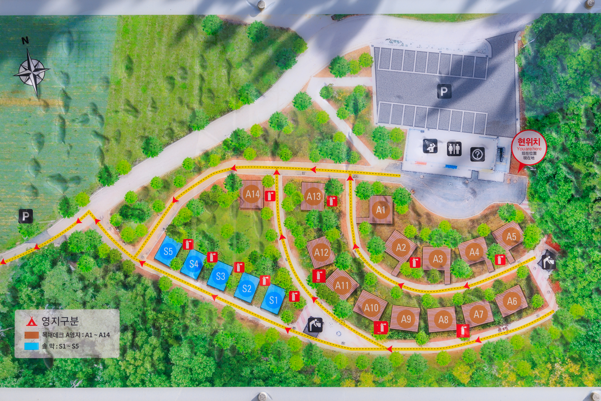 다도해해상국립공원 구계등야영장 1번째 이미지