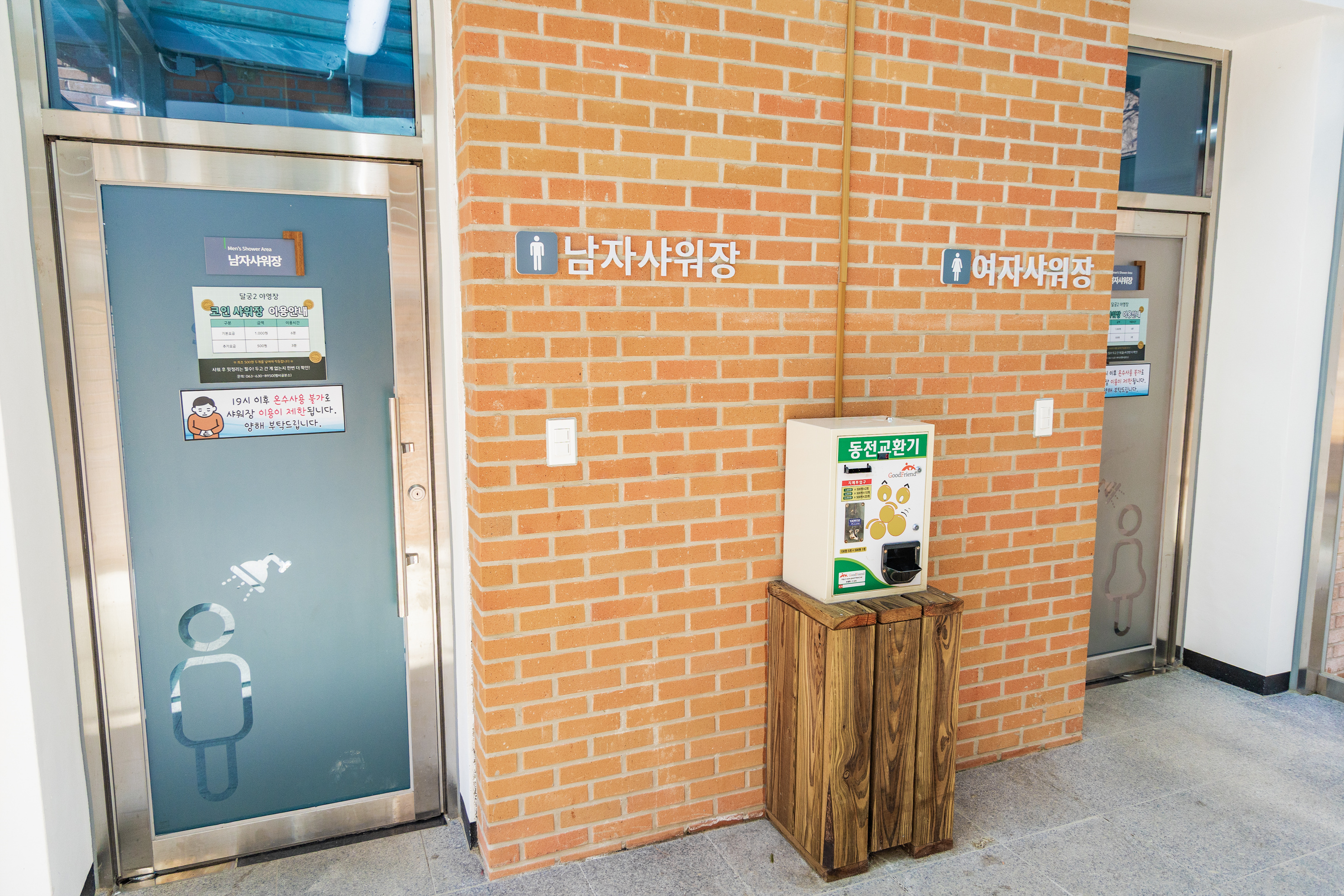 달궁자동차야영장 32번째 이미지