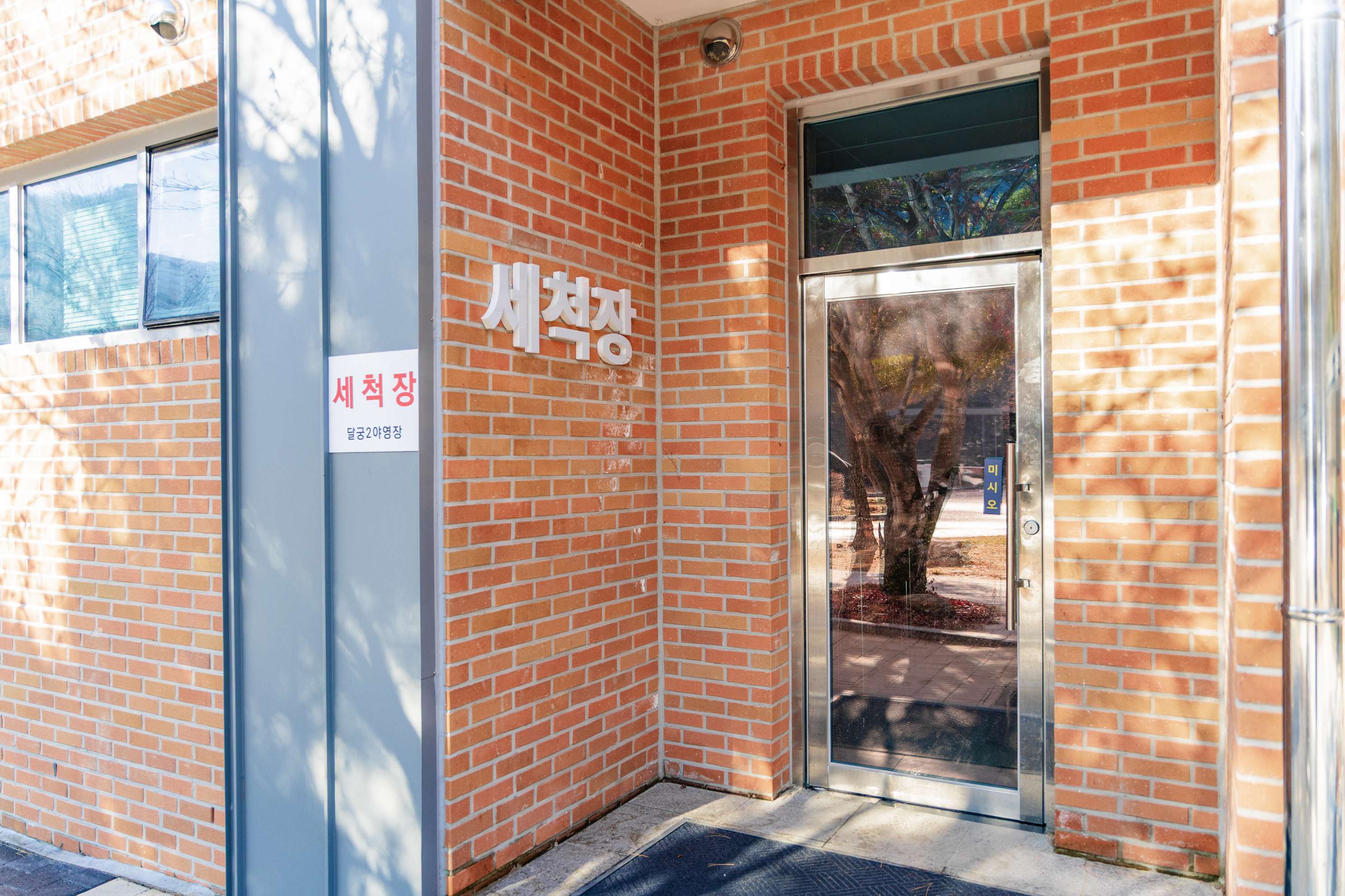 달궁자동차야영장 33번째 이미지