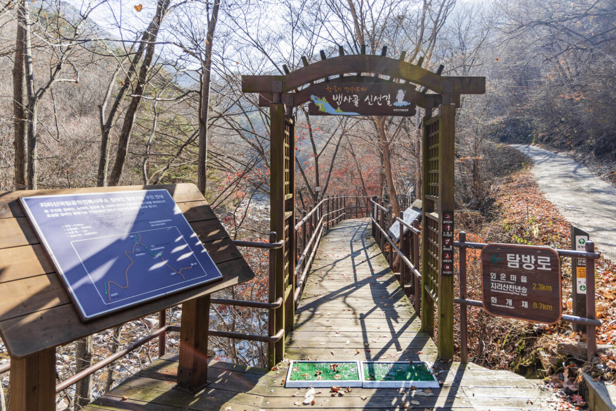 달궁자동차야영장 48번째 이미지