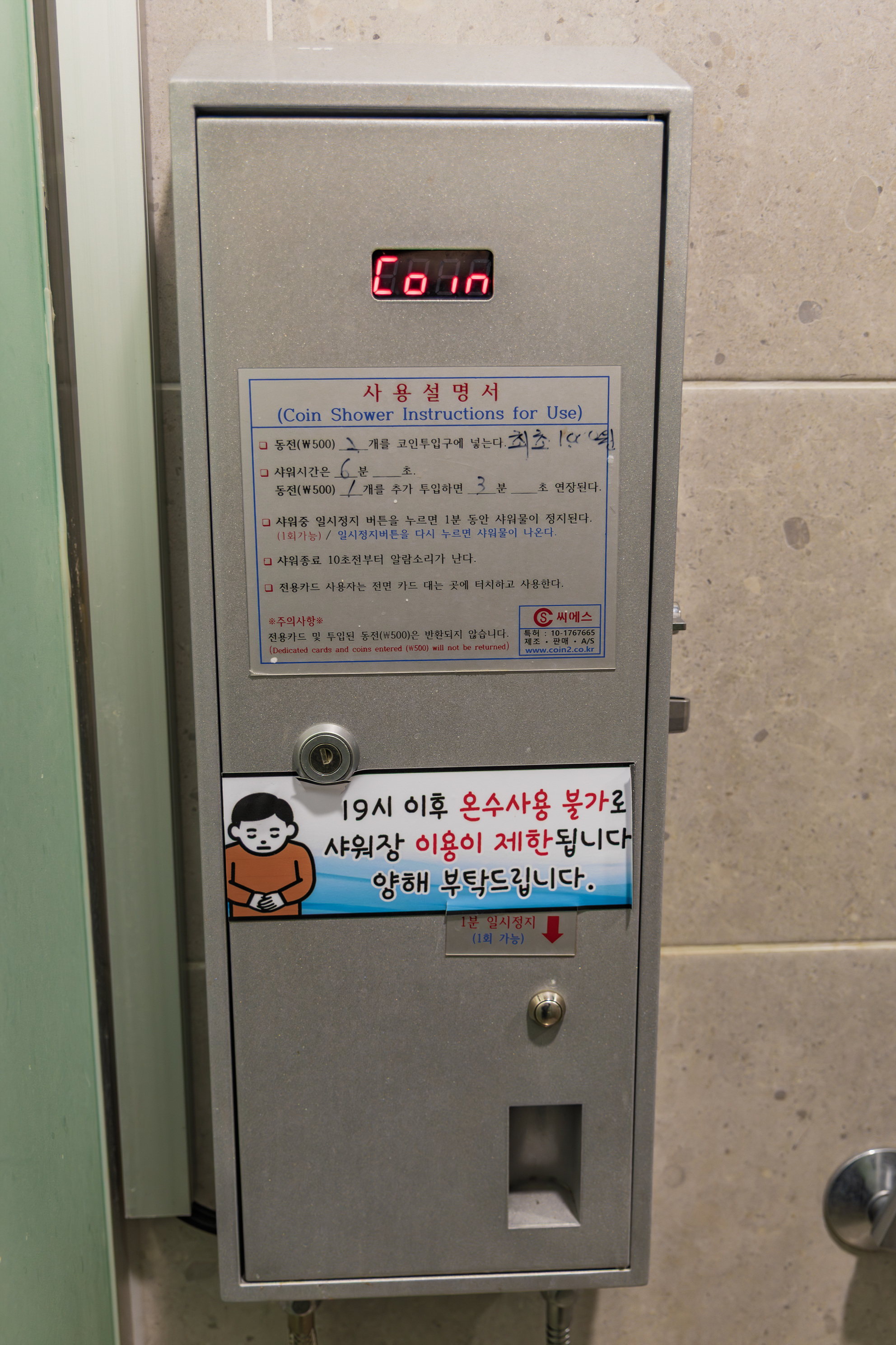 달궁자동차야영장 31번째 이미지