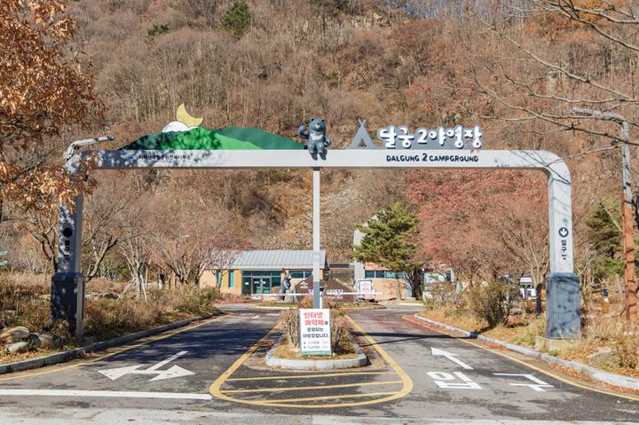 달궁자동차야영장 대표 이미지