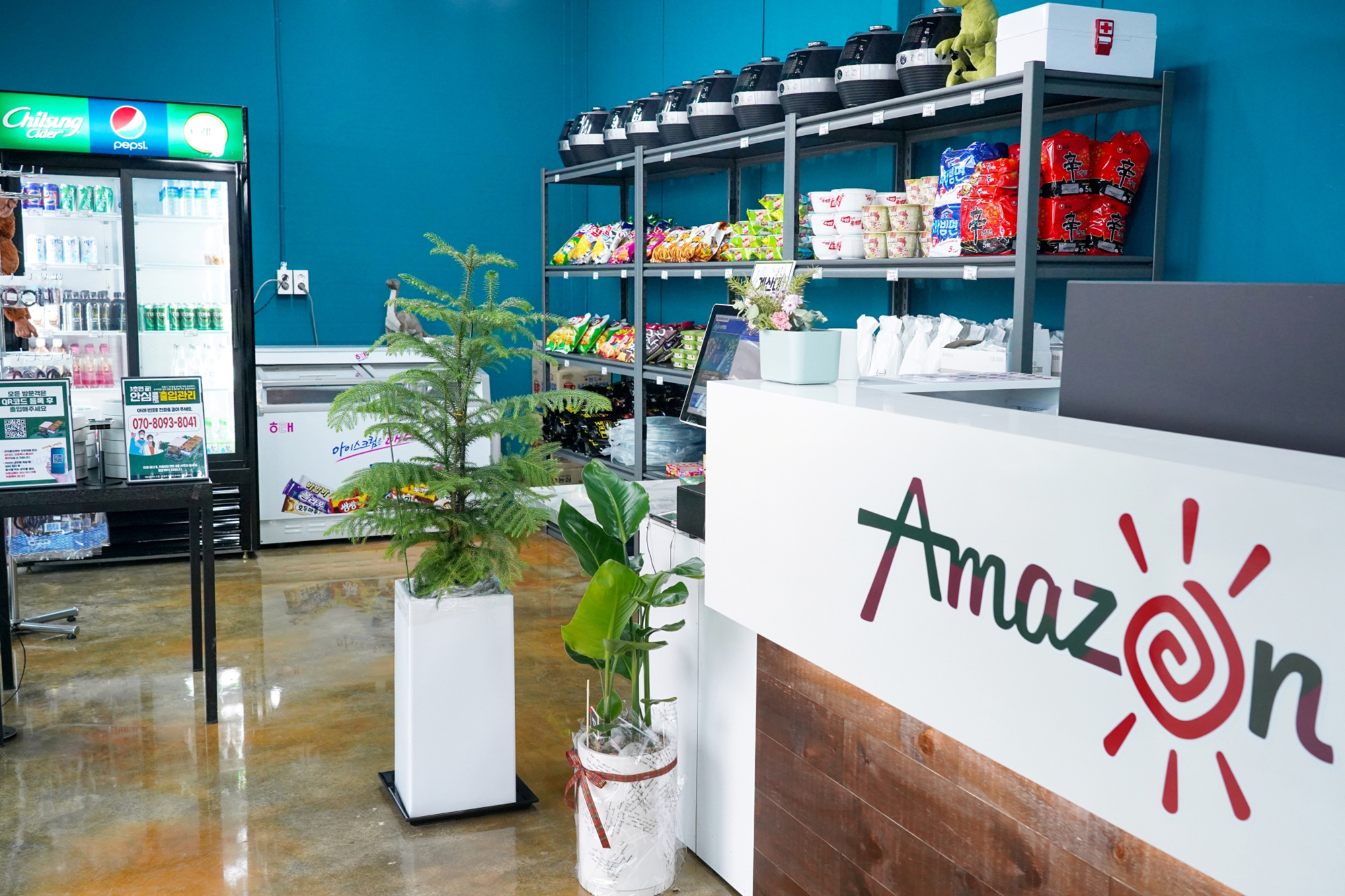 카라반파크 아마존 45번째 이미지