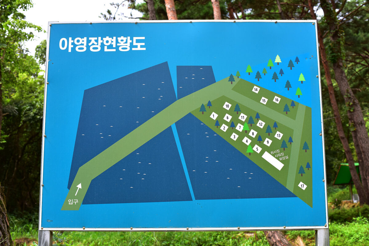 마이산 풍혈냉천 캠핑장 1번째 이미지