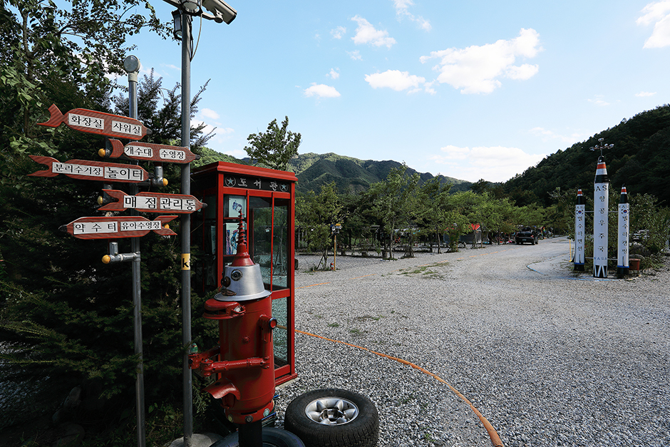 자연스런 캠핑장
