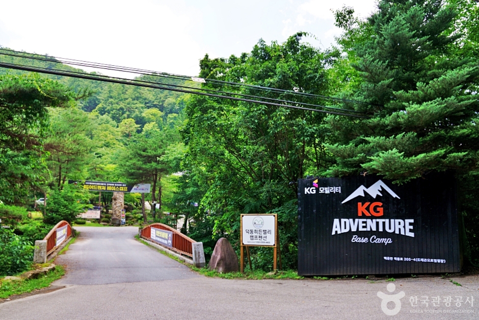 자연스런 캠핑장