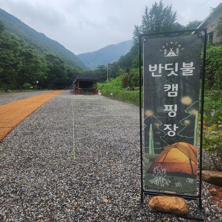 [경기도 양평군] 반딧불캠핑장 – 서울근교 깨끗한캠핑장