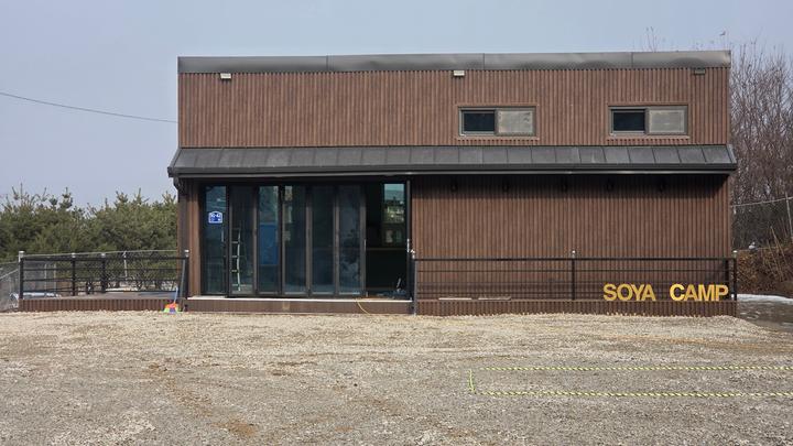 [경기도 포천시] 소야캠프 – 오로지 한팀만을 위해 프라이빗한 독채캠핑장