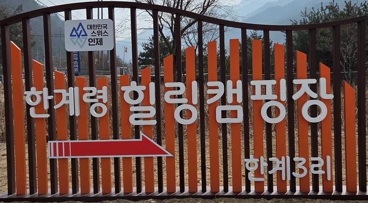 강원특별자치도