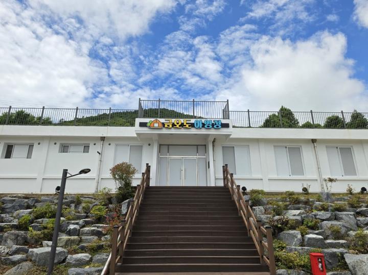 [전라남도 여수시] 금오도 야영장 – 금오도야영장에서 캠핑과 함께 해양레저스포츠를 함께