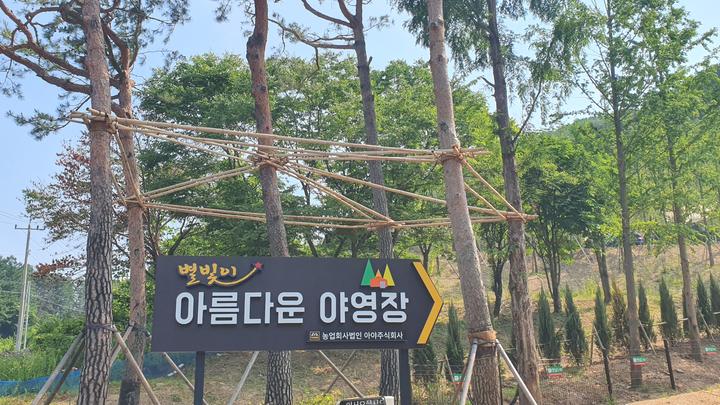 가을단풍명소