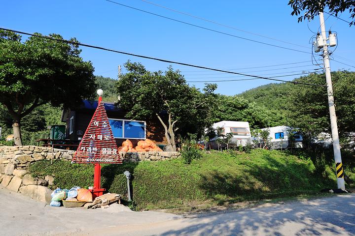 [전남광주통합특별시 여수시] 여수자매로캠핑장 – 화양대교에서 가까운 조용한 카라반&오토캠핑장